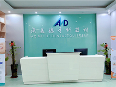 AOMEIDE दंत प्रयोगशाला